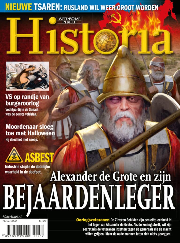 Historia, Alexander de Grote